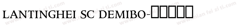 lantinghei sc demibo字体转换